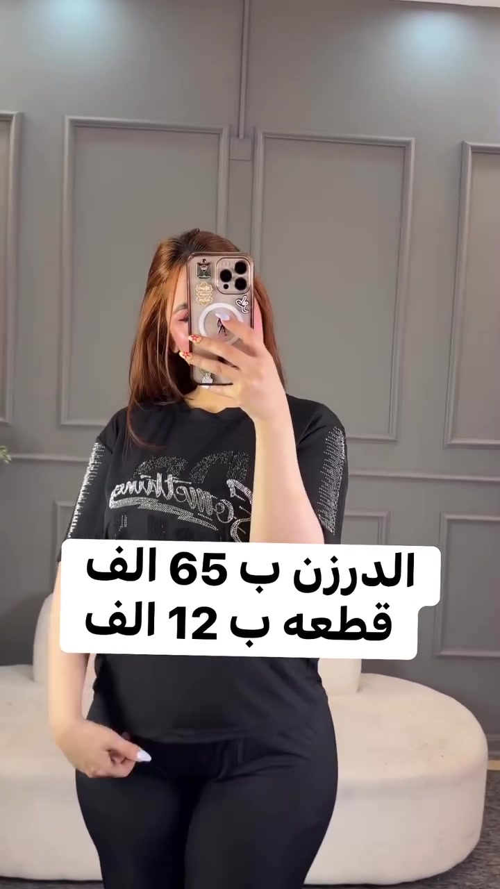 توصيل 6 الاف


**إذا كنت صاحب هذا الإعلان وتريد حذفه لأي سبب، رجاءا أرسل رسالة إلى الدعم الفني**