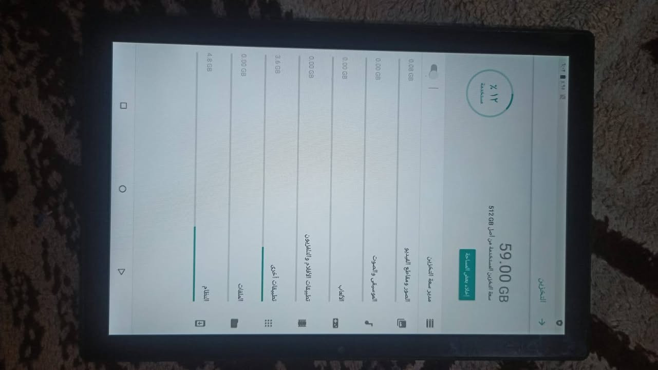 للبيع فقط بدون مراوس
ايباد تكنو S1004 5g جديد مامستخدم 

ذاكره512 

مال العاب واطفال ودراسه وافلام 

جديد مامستخدم فقط شغلته للعرض 

كامل ملحقات كفر دفتري+قلم+نضاره HD+ شاحنه +سماعه

السعر125 

***********
***********
متوفر واتساب
