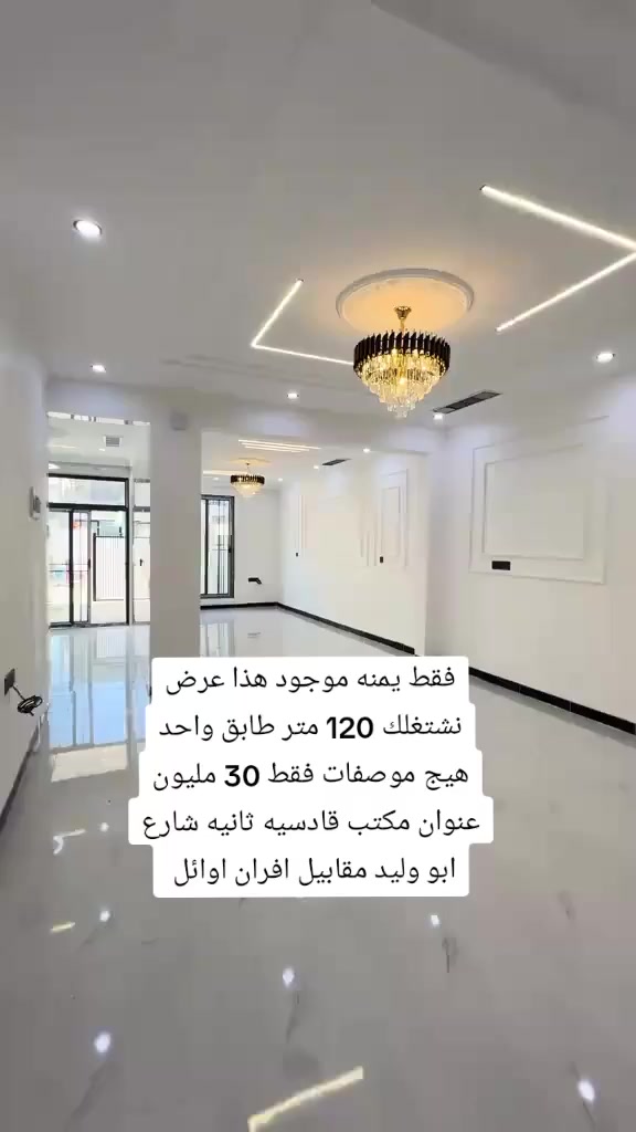 اتصال عل رقم ***********
