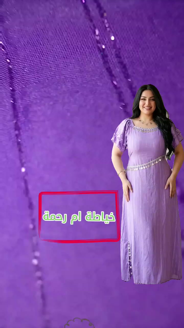 خياطة عل توصيل


**إذا كنت صاحب هذا الإعلان وتريد حذفه لأي سبب، رجاءا أرسل رسالة إلى الدعم الفني**