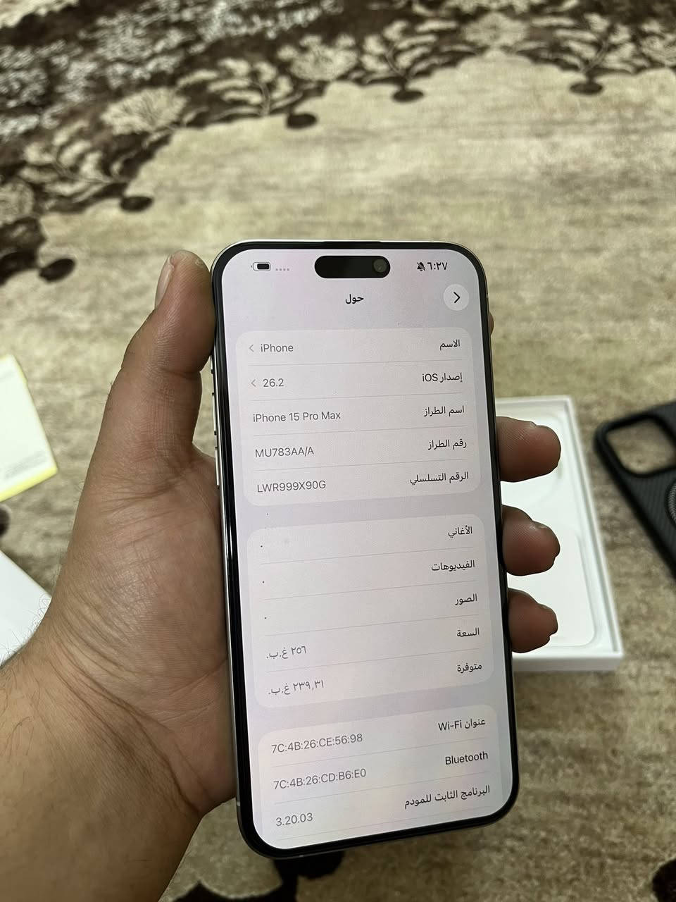 ايفون 15 برو ماكس (( وتر بروف ضد المي )) شرق اوسط (( ماستر )) للبيع او مراوس ب ايفون فقط واخذ فرق :-
لونه ابيض مميز ✅
ذاكرته 256 ✅
بطاريه 91 مشحون 320 مرا فقط ✅
وتر بروف ضد الماي ✅
شاصيه كفاله عامه حت من الزلغ ✅
شرق اوسط ماستر AA/A ✅
كامل ملحقاته كارتونته و كيبله الاصلي الكتان وكفر ماكسيف ولزكه مضلل ضد الكسر ✅
الجهاز حيلل حيلل نضيف وبعده بحاله الوكاله وترا ماكو 15 بهل نضافه ابد استخدام شخصي وعله وضع الشركه والك بي ضمان شهر كامل من باب بيتي الهل درجه الجهاز جديد  السعر مليون 
العنوان بغداد
***********
