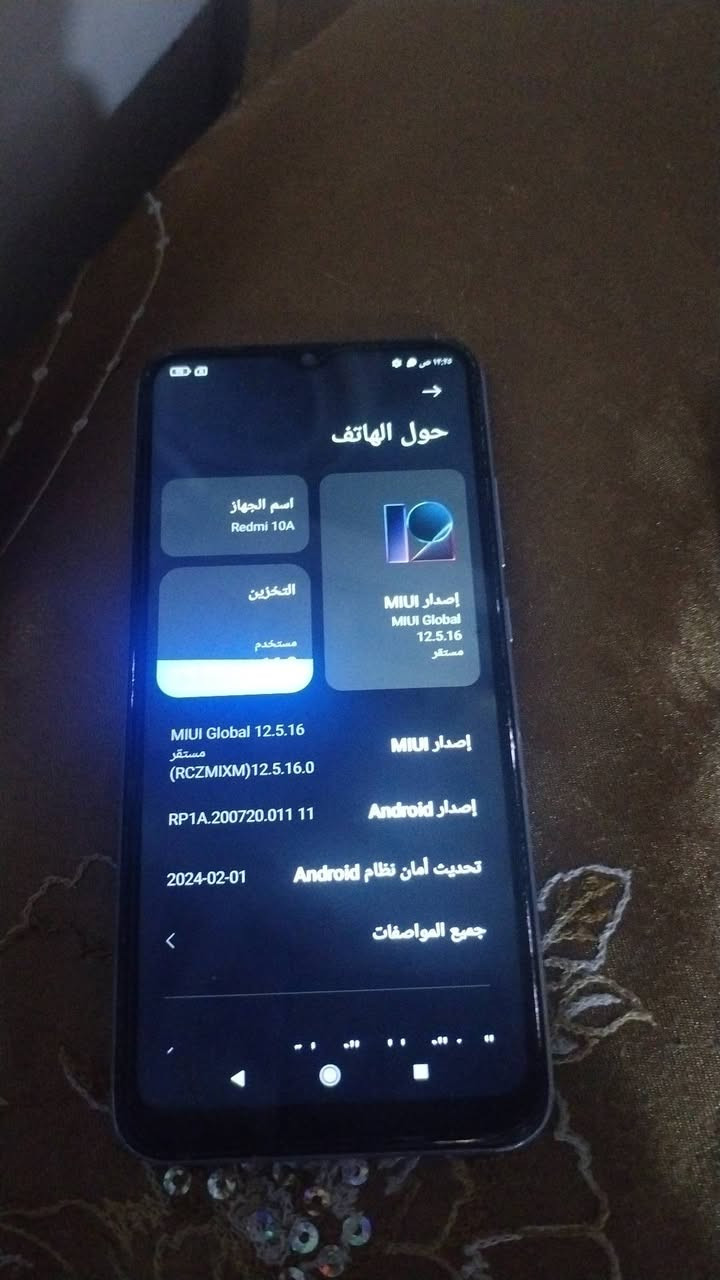 جهاز نضيف لبيع شغاله ع فحص ايا ضرار مابي  سعر 65الف


**إذا كنت صاحب هذا الإعلان وتريد حذفه لأي سبب، رجاءا أرسل رسالة إلى الدعم الفني**
