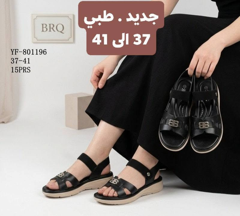 جديد . صنادل نسائي طبي 👌✅
القياسات : 37 الى 41
الاناقة للاحذية والحقائب 
العنوان : الحمدانية _ قره قوش _ فرع كنيسة مارزينا


**إذا كنت صاحب هذا الإعلان وتريد حذفه لأي سبب، رجاءا أرسل رسالة إلى الدعم الفني**