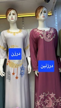 دشداشه كشمير • خامة درجة أولى • درزن ٩٠