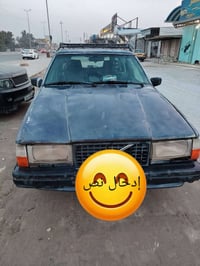 فالفو ستيشن • ١٩٨٩ • رقم بابل