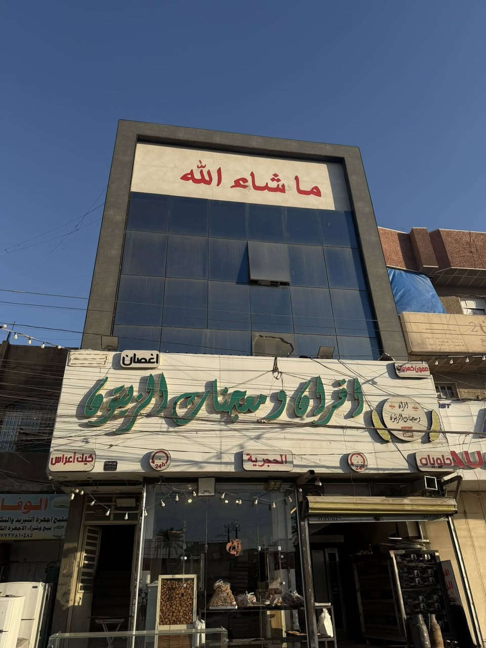 توجد قاعه كبيره للإيجار
العنوان الشعب شارع الشروفي مقابيل البانزين خانه قرب سوك الاربعتالاف 

للاستفسار ***********
