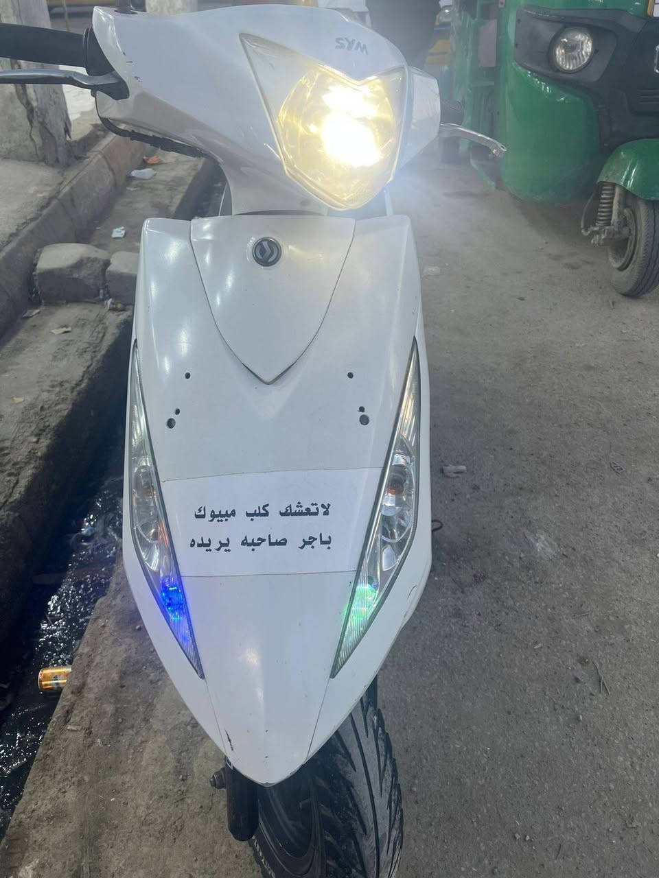 اعادت نشر بوعود كاذبه سيام حديث لدراجه مجفت تجفيت اصلي الله شاهد وبيه شلعه تخبل وكله شغال ب ٣٥٠ وذا اكو بريس اراوس واطي فرق عادي


**إذا كنت صاحب هذا الإعلان وتريد حذفه لأي سبب، رجاءا أرسل رسالة إلى الدعم الفني**