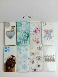 كفرات • ايفون 11 برو ماكس • ١٠٠ قطعة