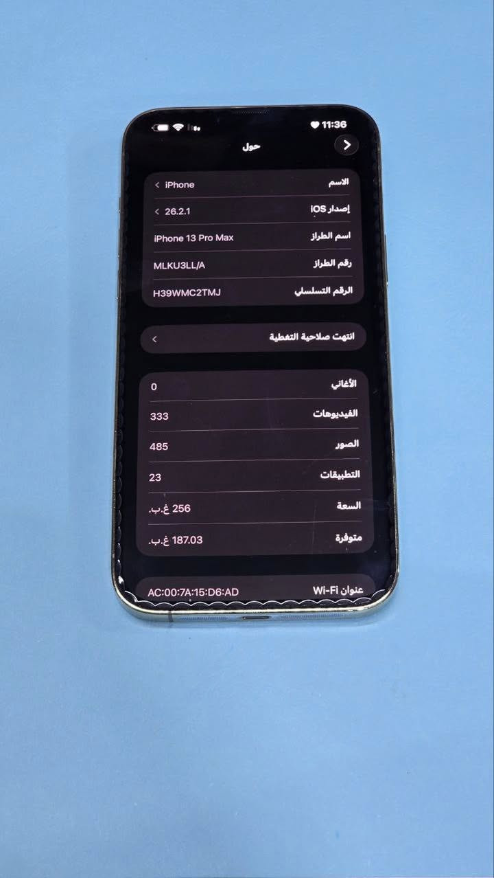 ايفون 13 ابرو ماكس البيع بطاريه 84  ذاكره 256 جهاز نظيف 
رقم ال هاتف ***********
