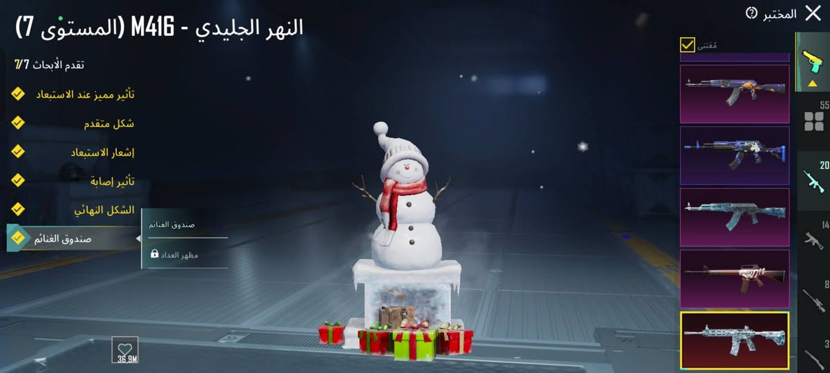 حساب بوبجي للبيع او بدل جهاز لو ايباد 55 سلاح يطور 7 بدلات X  مكاني بغداد كرادة #رحمه الوالديكم الي ماعنده #فلوس يعبر المنشور لايحط سعر ويطفر لانو نقص لحساب بس سيارة لاكثر مستوى المجموعات 73 ربط فقط تويتر فيس الغيلك الفيس انطيك تويتر وتحياتي للجميع سبب البيع جهازي ضعيف واريد اخذ جهاز جديد


**إذا كنت صاحب هذا الإعلان وتريد حذفه لأي سبب، رجاءا أرسل رسالة إلى الدعم الفني**