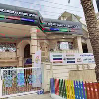 عنواننا :السيدية شارع المركز نعلمكم أن التشخيص وتقييم الأطفال مجانا حا...