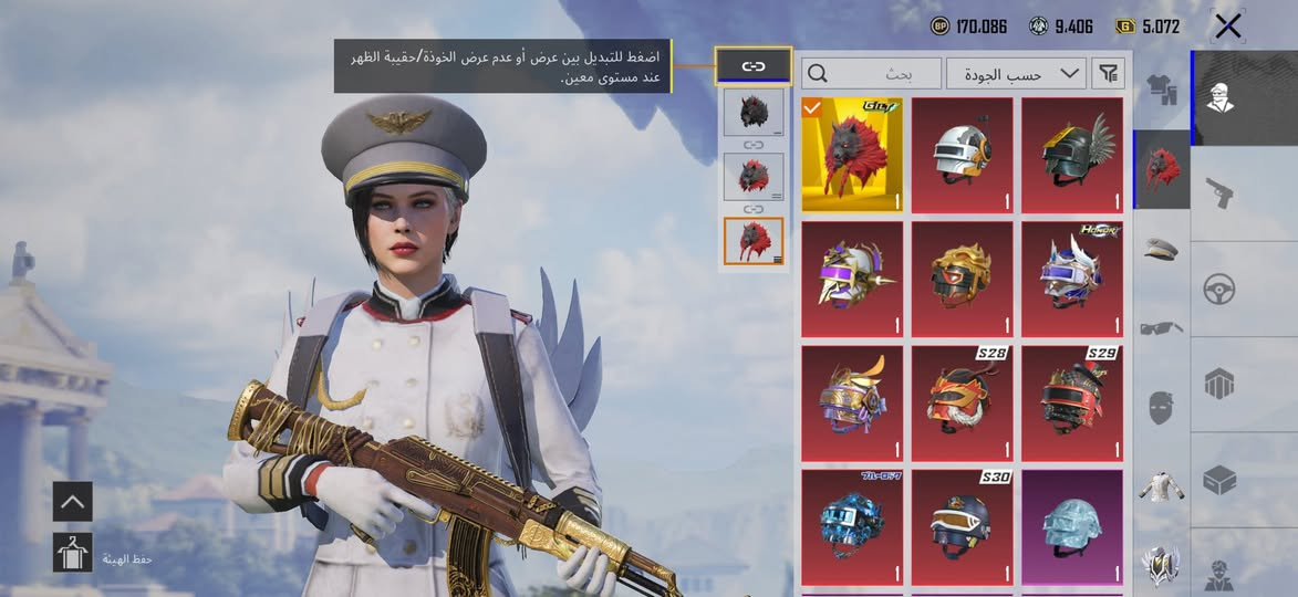 سلام عليكم 
حساب بوبجي للبيع مستوى الحساب 81
مستوى المجموعات 73 
البدلات الذهبيه 15 
بدلات أكس  9
خوذ مثك 11 من ذمنهم الذيب الذهبيه
جنك مثك  16
أسلحه التطوير 75 سلاح 
3 ماكس والبقيه اكو كل مسج واكو طكه ع الماكس 
عداد أمفور موجود ✅
حساب مرتب متعوب عليه 

العنوان بغداد مدينه الصدر قطاع 15
رقم +واتساب :- ***********

سعر الحساب 1250 مليون وربع بي مجال بسيط ✅
