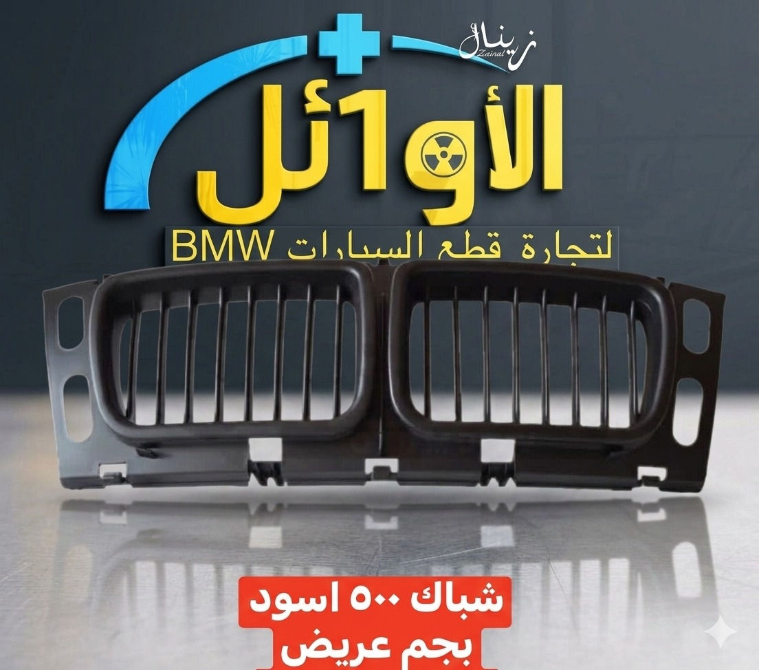 يتوفر توصيل الحجز على الخاص اسعار مناسبة


**إذا كنت صاحب هذا الإعلان وتريد حذفه لأي سبب، رجاءا أرسل رسالة إلى الدعم الفني**