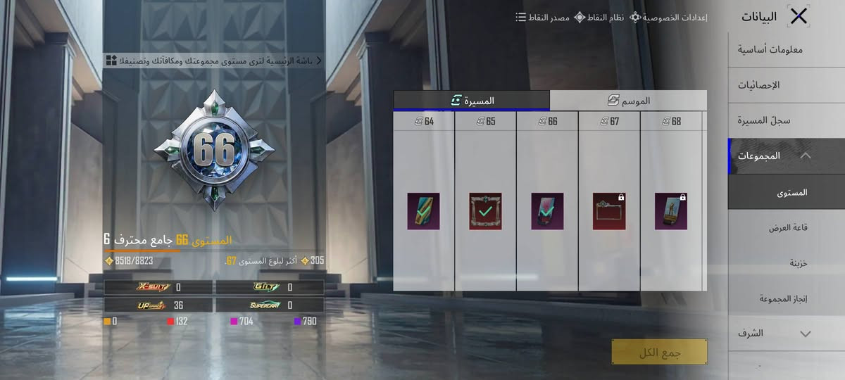 السلام عليكم حساب ببجي للبيع سعره 300 عنوان بغداد مدينه الصدر ابيع وجه لوجه فقط. تواصل واتساب ***********
