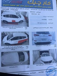 خليجي • ٢٠١٧ • سونار