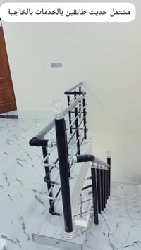 مشتمل • طابقين • الخاجية