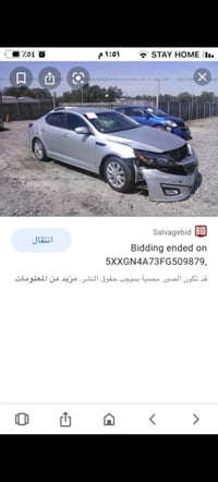 كيه اوبتمه مديل 15 فول مواصفات عده لفتحه حساسات تحكمات كامره شاشه كبير...