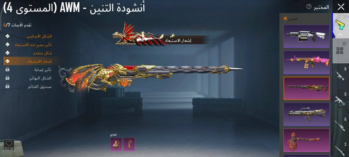 حساب بوبجي للبيع بدله اكس مستوى 3 طب للحساب وشوف ايدي5198637520 السعر خاص  اسلحه التطور 32


**إذا كنت صاحب هذا الإعلان وتريد حذفه لأي سبب، رجاءا أرسل رسالة إلى الدعم الفني**