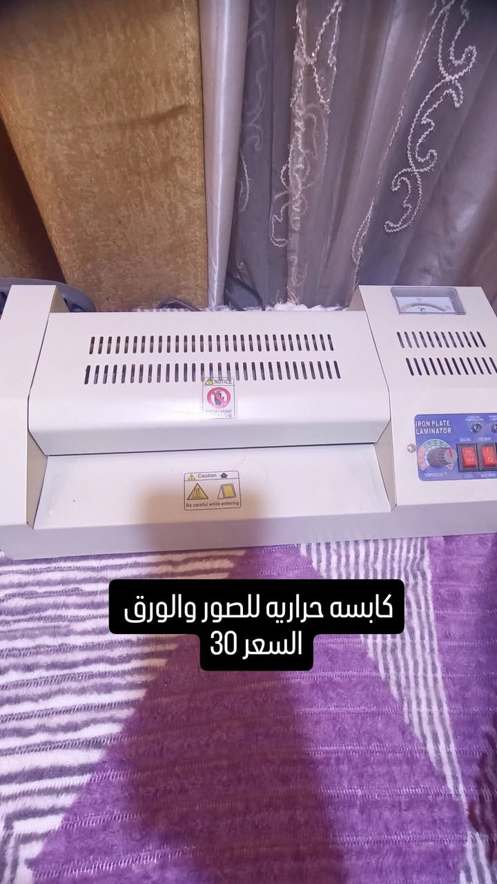 الغساله ب١٨٥ لبقيه كلمن سعره


**إذا كنت صاحب هذا الإعلان وتريد حذفه لأي سبب، رجاءا أرسل رسالة إلى الدعم الفني**