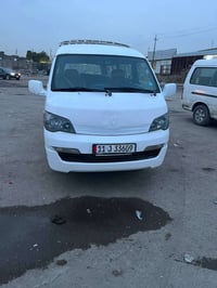 اتش1 • ٢٠١٤ • رقم بغداد