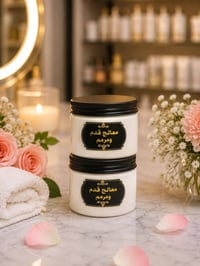 مرمم القدم • فطريات • النجف