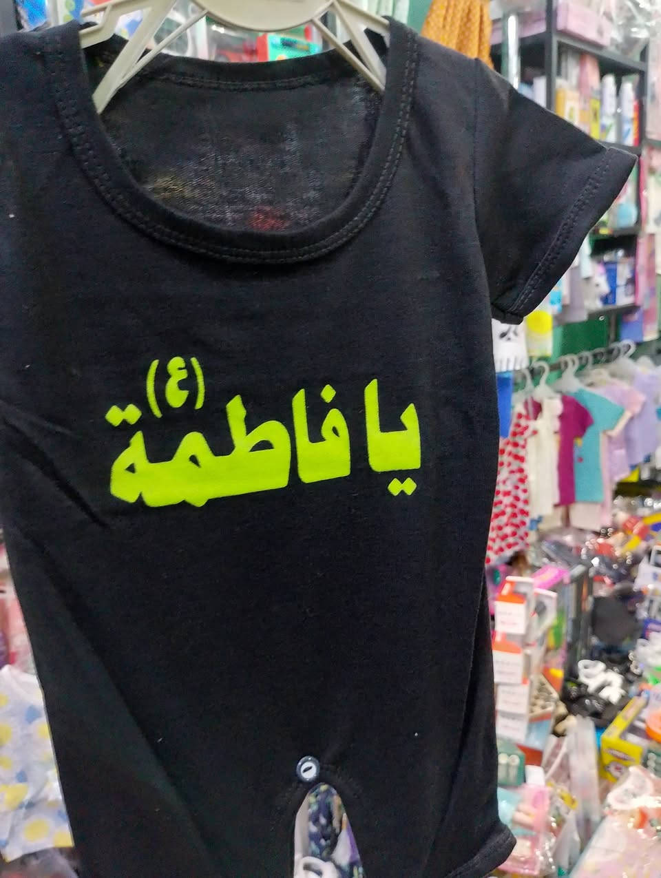 ‏🌺🍒اوفر اسود بيبي ولادي بناتي خامة ممتازة🍒🌺
‏♥️   🌷  العمر : شهر   الى  سنة   🌷   ♥️
‏🌷🧡السعر: قطعة 3 الف و قطعتين 5 الف🧡🌷
‏🌺 ترقبوا المزيد من الموديلات الحصرية المميزه 🌺
‏تابعوا البيج لتصلكم كلما هو جديد وبالأنسب الاسعار
‏🩷 🍓 🤍 بيبي لايف خانقين  🤍 🍓 🩷
‏🌺 ---------- 🧡🌷🌺 🌺 🌺🌷🧡 --------- 🌺
‏📍العنوان: #خانقين - توله فروش - قرب أسواق فرمان
‏🩷----------------------- ♥️ ----------------------🩷
‏تابعوا صفحتنا ♥️بيبي لايف خانقين♥️ ع التيكتوك
‏هذا الرابط :👇🏼👇🏼👇🏼👇🏼👇🏼 https://www.tiktok.com/@babylife117?_t=ZS-8ycgaYAJ3HL&_r=1
‏🌺---------- 🧡 بيبي لايف خانقين 🧡 --------- 🌺

‏
‏
‏


**إذا كنت صاحب هذا الإعلان وتريد حذفه لأي سبب، رجاءا أرسل رسالة إلى الدعم الفني**