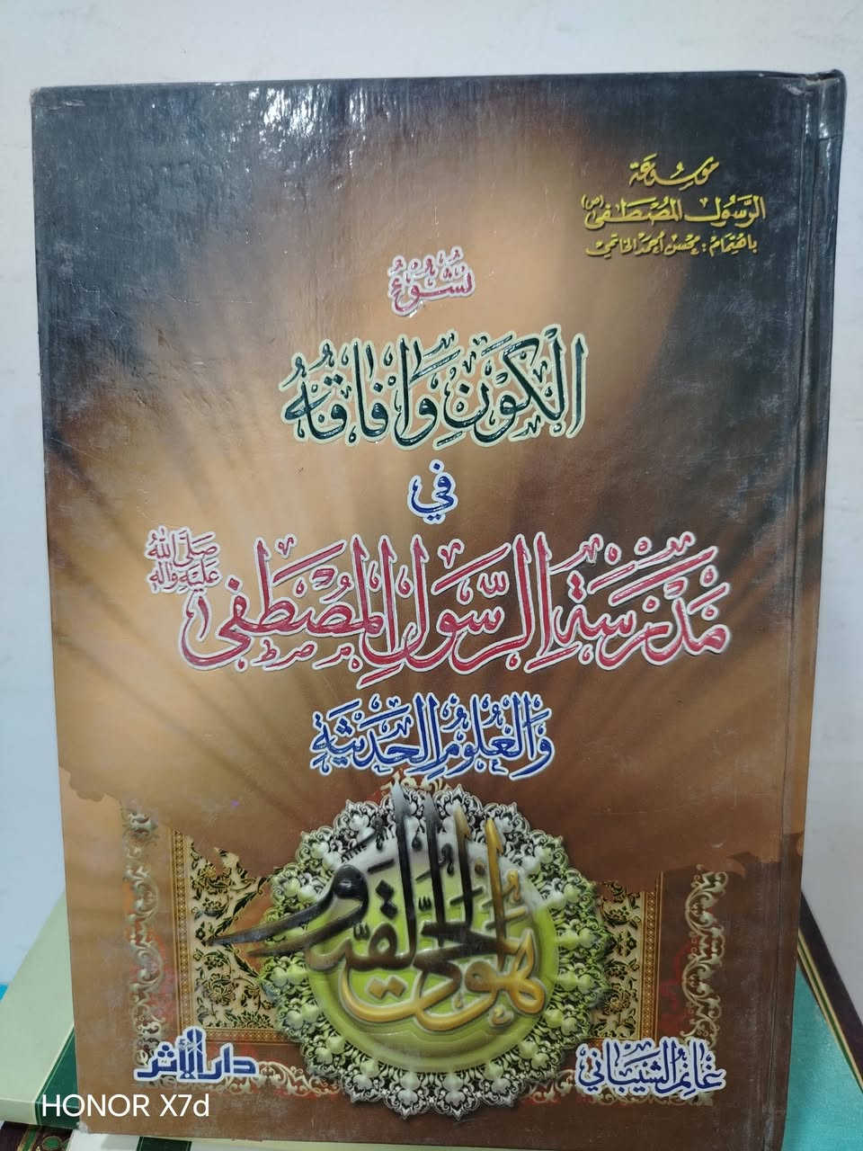 اثنينهن ب ١٠


**إذا كنت صاحب هذا الإعلان وتريد حذفه لأي سبب، رجاءا أرسل رسالة إلى الدعم الفني**