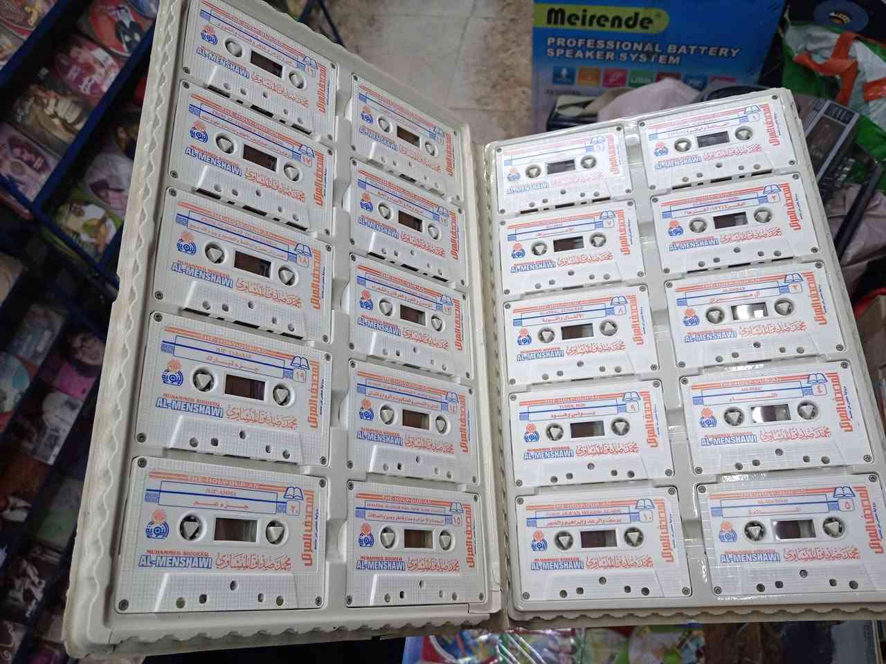 ختمة القران الكريم كاملة ترتيل
بصوت الشيخ محمد صديق المنشاوي رحمه الله
هدية الختمة 40 الف
توصيل الى كافة محافظات العراق


**إذا كنت صاحب هذا الإعلان وتريد حذفه لأي سبب، رجاءا أرسل رسالة إلى الدعم الفني**