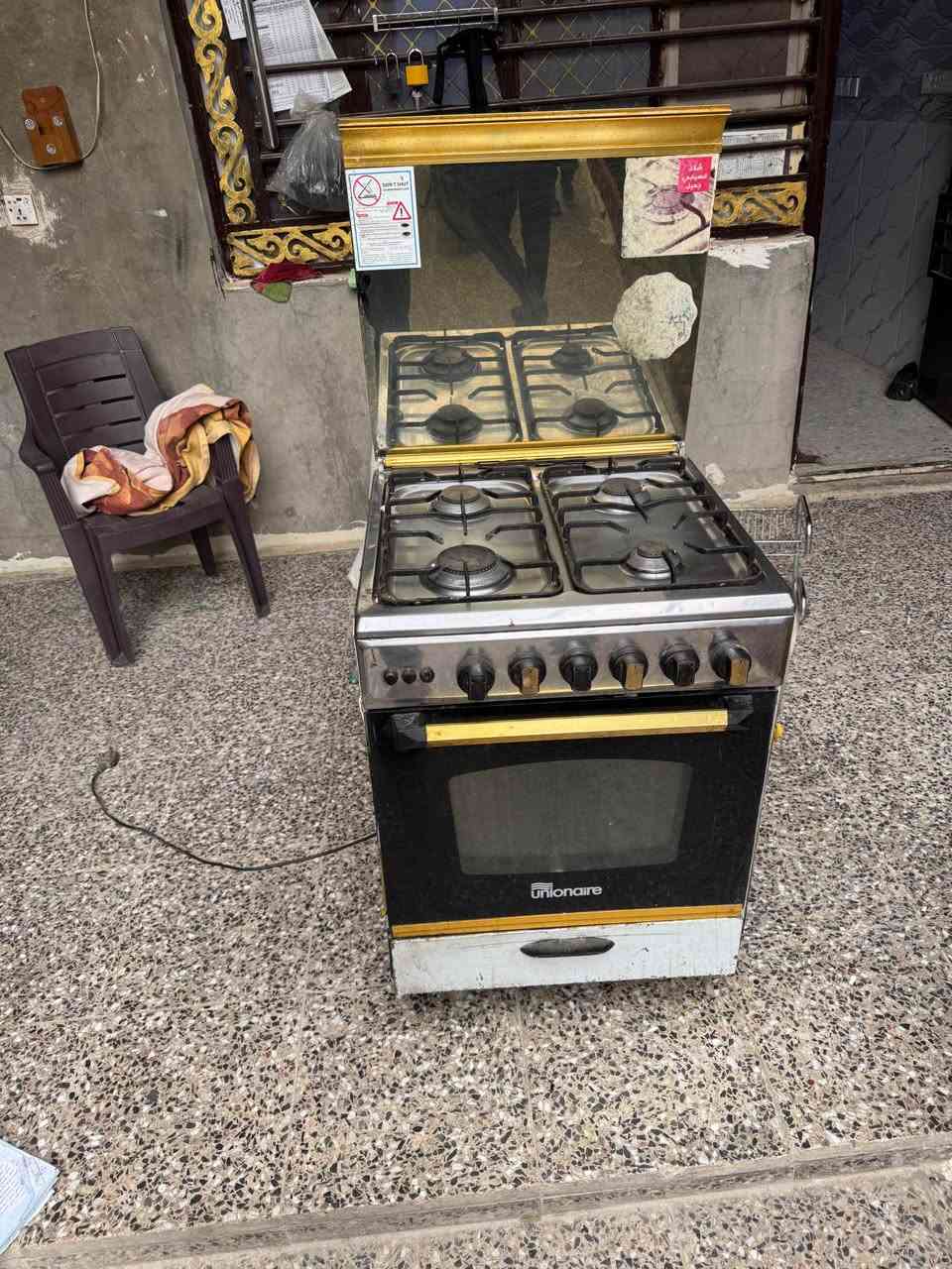 طباخ اسعمال اقل سنه كله شغال سعره 90 وبي مجال حك جيه كروه بغداد البلديات ***********   او مراوس بعشتار ابو شمعه الجبير بغداد, العراق
