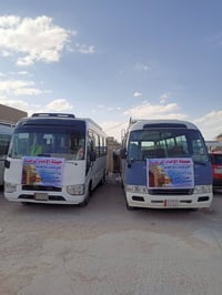 حمله لامام الرضا • النجف الاشرف • باص مكيف ٢٠٢٣