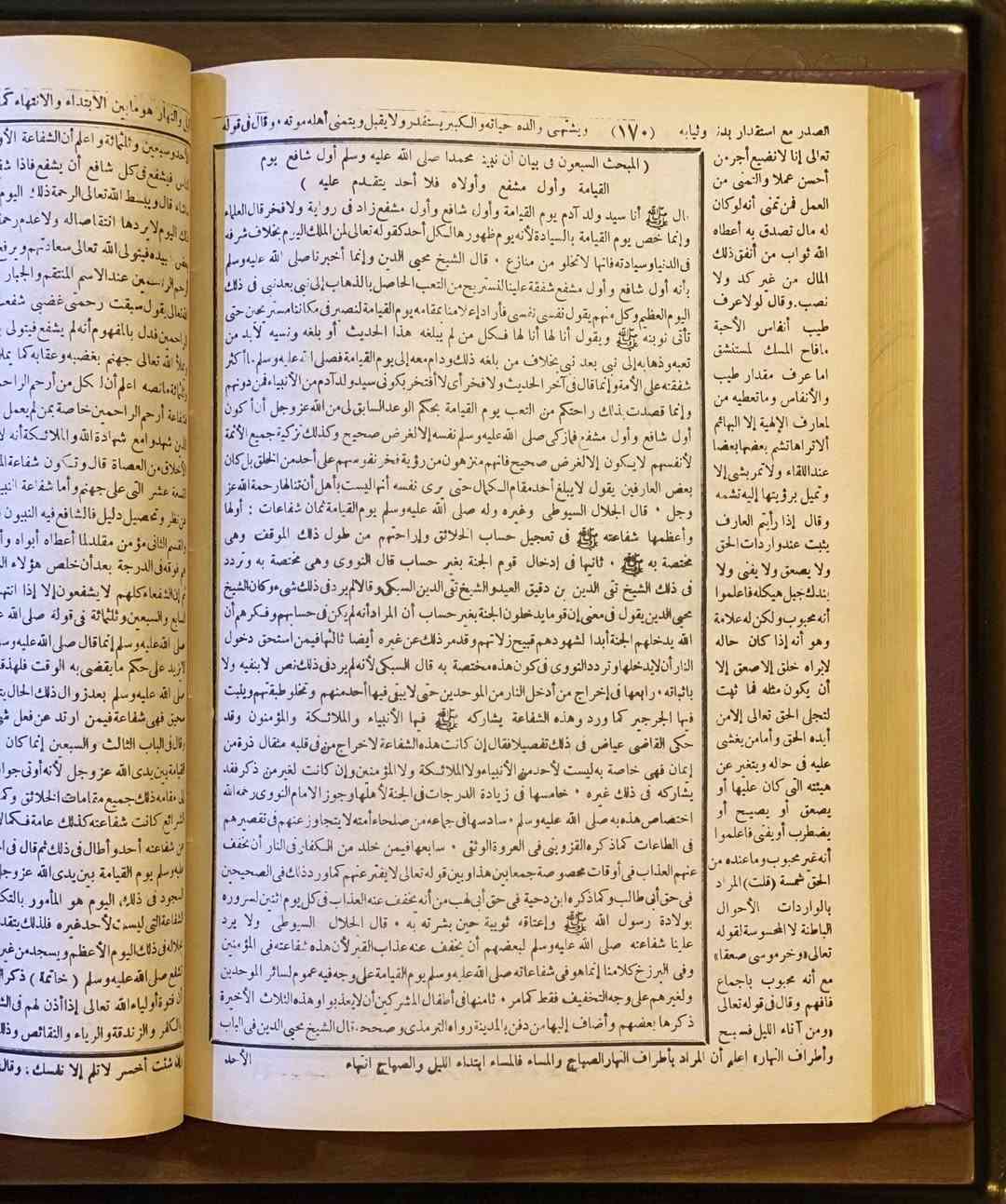 اليواقيت والجواهر 

في بيان عقائد الأكابر

عبد الوهاب الشعراني

ومعه حاشيته كتاب "الكبريت الأحمر"
في بيان ( محيي الدين بن عربي ) الحاتمي الطائي الأندلسي .

البابي الحلبي - ١٩٥٩

مجلد كعب

قطع كبير 

الجزء الأول والثاني كامل 

السعر ٢٠ ألف


**إذا كنت صاحب هذا الإعلان وتريد حذفه لأي سبب، رجاءا أرسل رسالة إلى الدعم الفني**