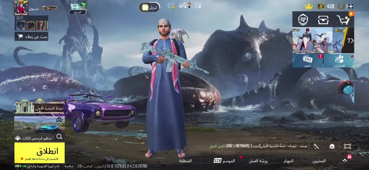 سلام عليكم حساب كدام العين للبيع مكاني موصل شقق الخضراء السعر ٣٥٠ بي مجال


**إذا كنت صاحب هذا الإعلان وتريد حذفه لأي سبب، رجاءا أرسل رسالة إلى الدعم الفني**