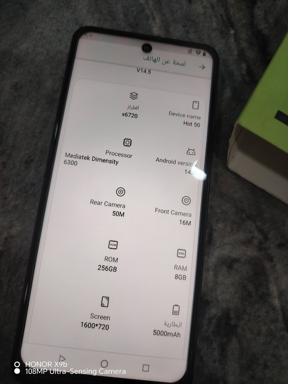 جهاز مامستعمل جديد بالكرتون ب100


**إذا كنت صاحب هذا الإعلان وتريد حذفه لأي سبب، رجاءا أرسل رسالة إلى الدعم الفني**