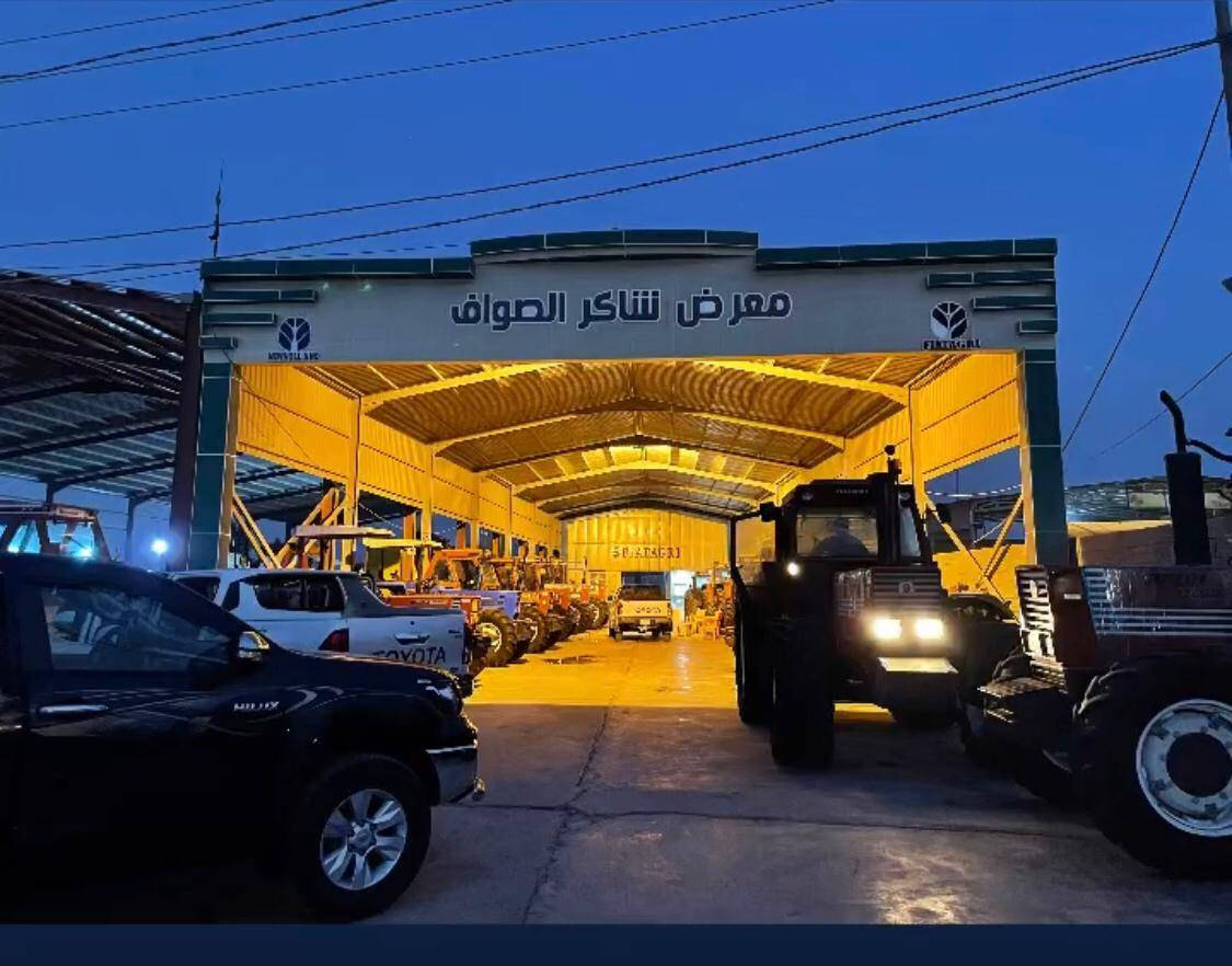 حجم 38 /28
***********
العنوان واسط الزبيديه شارع المعارض
