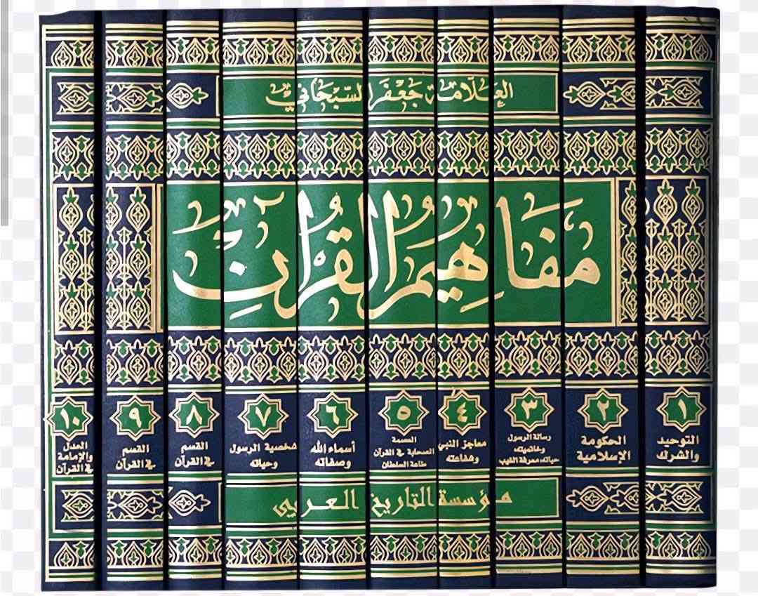 تعلن مكتبة الشعب عن توفر موسوعات وكتب باسعار جدًا مخفضة للطلب والاستفسار مراسلة الصفحة او الانضمام الى  مكتبة الشعب على التلكرام https://t.me/Hus31sein


**إذا كنت صاحب هذا الإعلان وتريد حذفه لأي سبب، رجاءا أرسل رسالة إلى الدعم الفني**