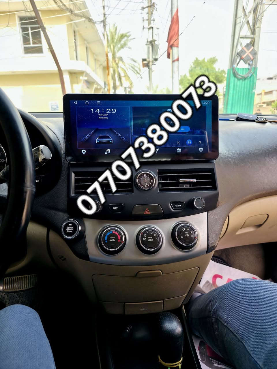 النترا 2007~2011 😍
شاشة شكل لكزس #سنتر النترا لشاشات وكماليات السيارات بغداد المشتل خلف الكراج بالقرب من المصرف نهاية شارع الحاسبه للإستفسار واتساب ***********
