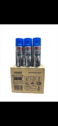 منضف إلكترونيات  07710568791 07902525613