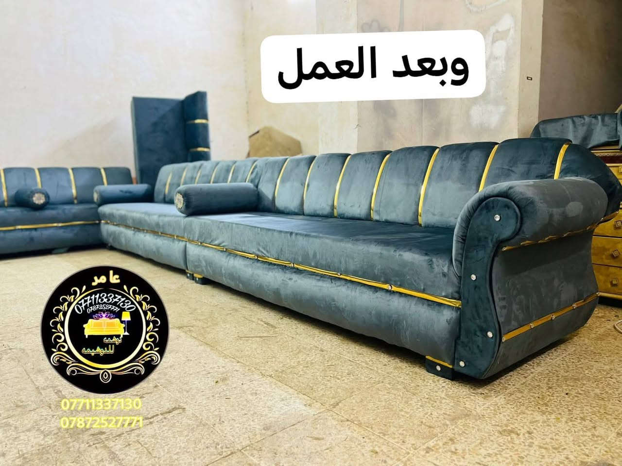 السلام عليكم اخونا الاعزاء هذا عملنا ونتمنى ان ينال اعجابكم
*********** 
***********
العنوان صلاح الدين شرقاط  القصبه شارع النجارين المكصبه  القديمه  وهذا رقمي اذا ما كدرتو توصلولي عن قريب ادليكم عالطريق
