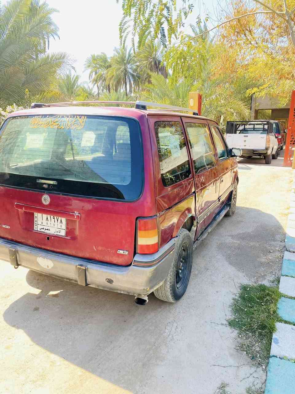 دوج كلايزر موديل 1995 مكينة وكير مكفولات جديدات تخم تاير  رقمهة انبار الماني تحويل ثاني يوم السيارة بيهة طخة بلباب الورة سعر السيارة 25 وبيهة مجال مكان السيارة كربلاء الحسينية ***********
