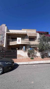 هفالان اربيل • 200م • 5غرف