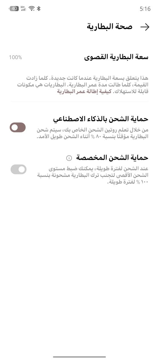 سلام عليكم للبيع نضيف جدا
infinix note 50 
16(256)الذاكرة
عل فحص اي نقص مابي 
كارتون وشاحنه موجودة 
(بغداد الدورة) 
***********
