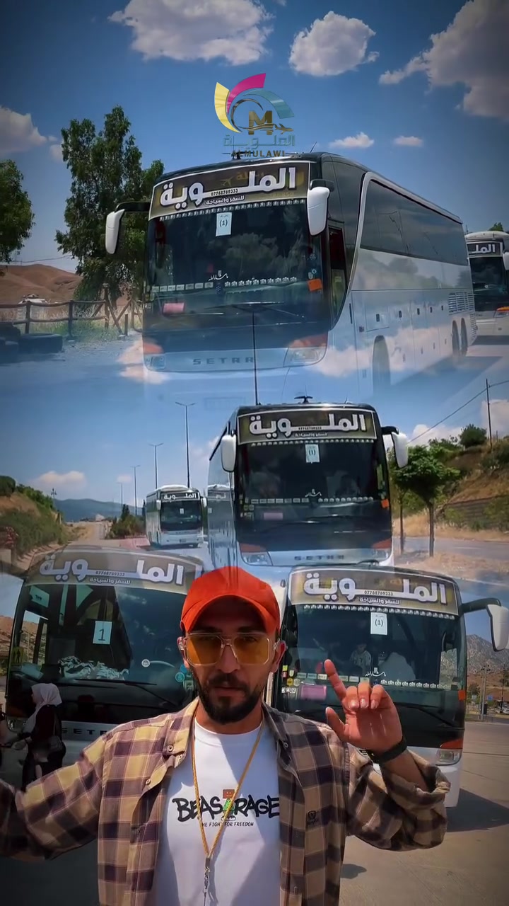 انتياه انتباه سعر نفر 55 الف فقط 😍
انزل جوّة وشوف العرض الي يناسبك 😍             

اربيل شقلاوه ورتي   5 أيام 4 اليالي سعر((نفر 55الف)) 

دهوك زاخو جمانكي 5 ايام 4 اليالي سعر((نفر 55الف))

سليمانية احمد او  5ايام 4 اليالي سعر((نفر 55الف))

سليمانية+دهوك 7 ايام 6 اليالي سعر(( نفر  100الف ))                                             

دهوك + اربيل 7 ايام 6 اليالي سعر ((نفر 100الف ))

برنامج ال 5 ايام كل يوم  (( ثلاثاء))و((الجمعة)عوائل فقط))

برنامج  ال7 ايام كل يوم  ((سبت)) ((عوائل فقط ))

تسكين سنتر المدينة(اربيل)(شقلاوه)(دهوك)(سليمانية)

🔸برنامج تنفيذ الشركة حصرياً                                     
❗️ًراسل الصفحة وسوف نرسل كل تفاصيل  السفرة وخدماتنا 
📌وفنادقنا اربع ⭐️⭐️⭐️⭐️ سنتر المدينة 
🔸وباصاتنا /// vip\\          

كروب الشركة تابع واطلب الانضمام حتة شوف اراء المسافرين 
https://www.facebook.com/share/g/1AwixNdMVi/?                        

يدللون زبائننا كل 6 نفرات 7 مجاني  مقعد 
🙋‍♀️الاطفال من عمر 5 سنين الى 9 نص سعر  المقعد بالباص

📍زبائنا في الرصافة وفرنالكم طريقة الحجز المنزلي والباص يجيكم
للرصافة عند الانطلاق وتدللون كل ما عليكم الاتصال بنا فقط 

📍فرع الاول كرخ شارع الربيع حي جامعة 
التواصل معنا   
((***********)) ((***********))📞

((***********))((‭ ***********))📞

الآن يمكنك الحجز الكتروني وأنت في بيتك عن طريق التحويل (زين كاش ماستر كارد FIB ) او الحجز أولاين 
نستقبل زبائننا واتصالاتكم من ال 2 ظهراً إلى ال 10 مسا
