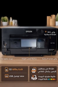 طابعة • مستخدم ٤ أيام • كاترج