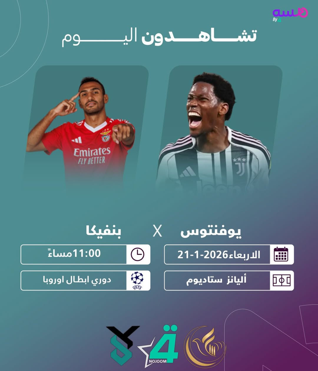 لاتنسى تجديد الاشتراك قبل اللعبة 🤩
برشلونةX سلافيا براغ 😍💡
ليفربول x مارسليا 🩵📌

اغتنم الفرصة الان مع عروضنا الحصرية 🤩🔥

▪️رسيفر نجوم الرابعة الرسمي
▪️تحديث واضافة القنوات الجديدة
▪️خدمات انترنت مع مكتبة افلام ومسلسلات
▪️اشتراك شهر مجاني
▪️اريل مكثف اصلي
▪️ بـ سعر مخفض جداً !
__

🔻متوفر اشتراك تطبيق الموبايل (بابيلون)

▪️شهر 

▪️ثلاث كودات شهرية 

___

للطلب او الاشتراك يرجى التواصل على الواتساب
👇

https://wa.me/+9647702402335

___

📍العنوان : بغداد كرخ- رصافة 
***********
