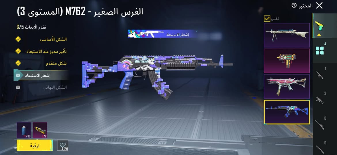 كلشي موضوح بالفيديو الحساب مراوس بحساب يكون بيه امفور كل مسج اي امفور عالميه كوريه ماكو فرق تعال اعرض فوك الحساب شدات كما معروض بالفيديو و20 الف وجه لوجه بغداد البياع هذه رقمي متواجد بيه *********** واتس متوفر موجود
