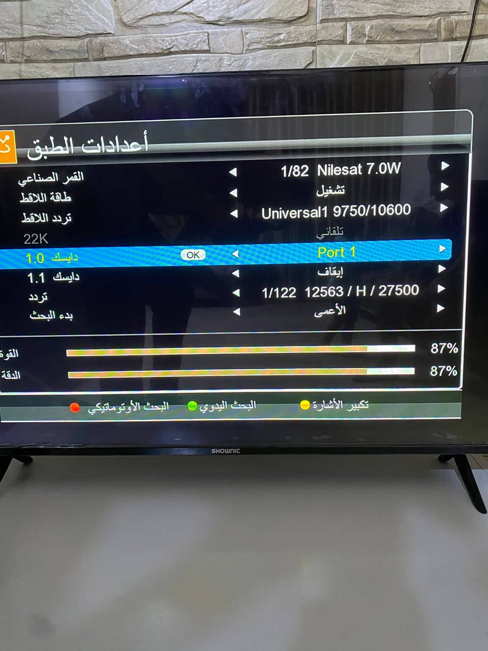تم بحمدالله تنصيب الاقمار المجانية على اطباق   بسيطة ولواقط عادية حسب طلب الزبون  على ستلايت ستاركم بروو 
نيل سات 
الياها سات 
التركماني
 بمنطقة السيدية بغداد بعيد دبر وسيله نقل واجيك ***********
