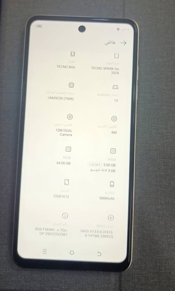 موبايل تكنو سبارك 2024 اخو الجديد السعر 50 الف


**إذا كنت صاحب هذا الإعلان وتريد حذفه لأي سبب، رجاءا أرسل رسالة إلى الدعم الفني**