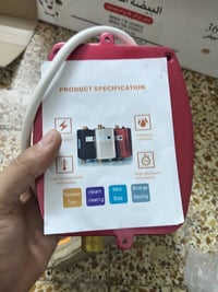 شلعه • فلس ونص