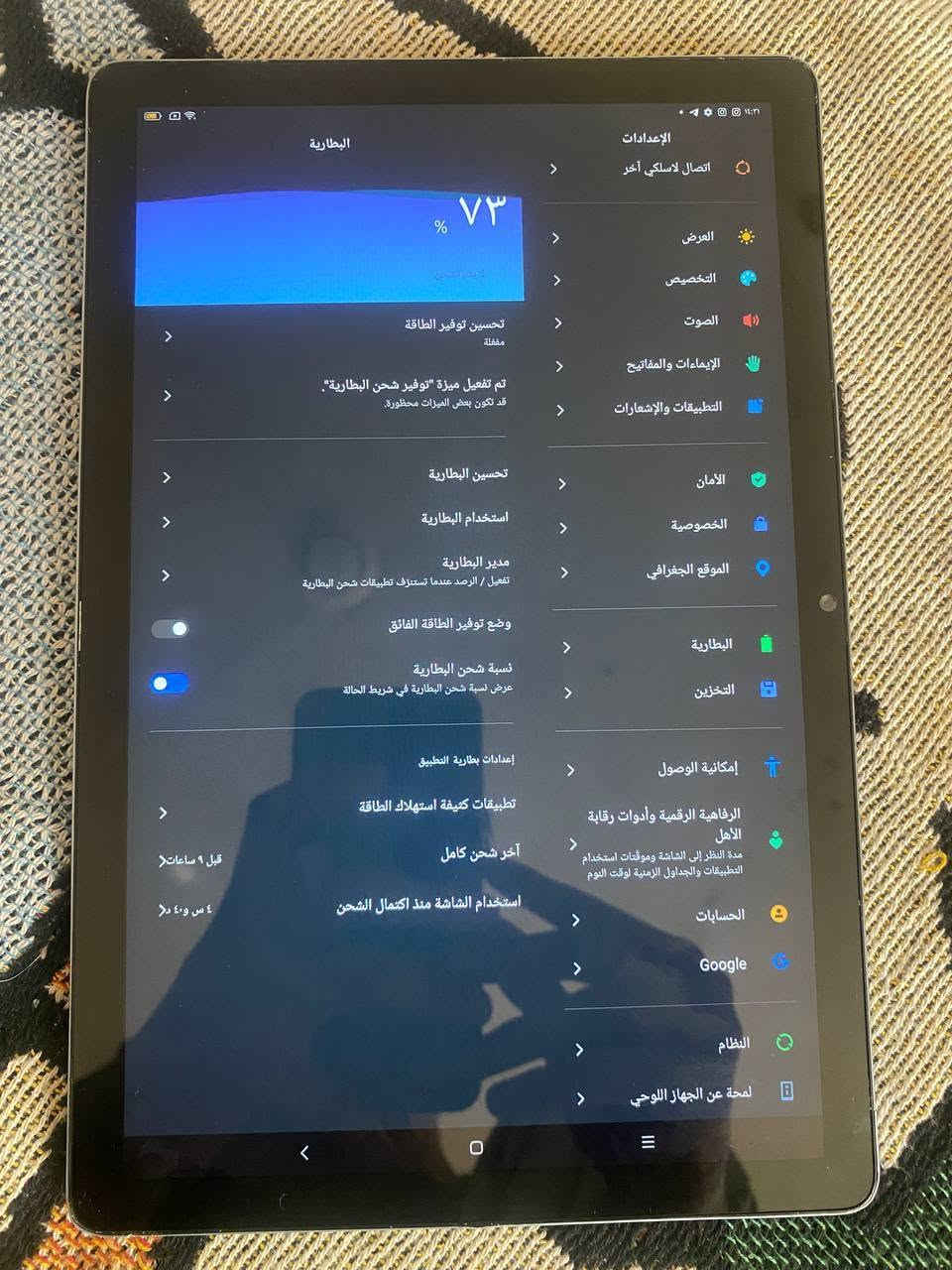 سلام عليكم ايباد من شركة بلاك فيو
تاب 12
مواصفاته
ذاكرة 64 
الشاشه حجمه 10.3انج مفيده للدراسه 
الصوت مالته كلش زين وعالي 
وزنه 430غرام 
المنفذ تايبسي 
المعالج 8نواة 
يدعم بصمة الوجه 
ملاحظة/الايباد مبدل شاشه اصليه اصليه كلشش وايسي هم أمس اتصلح 
يشغل ٣٠فريم ببجي وبيس 
ايباد يفيد للدراسه صوته وشاشته كلش زينات الشاشه سلسه تكول هسه مشتري بل كارتون 
العاب المتوسطه يشغله 
انطو سعر بل يرضي الله بدون كسر السلعه /
مكاني ناصريهه مركز


**إذا كنت صاحب هذا الإعلان وتريد حذفه لأي سبب، رجاءا أرسل رسالة إلى الدعم الفني**