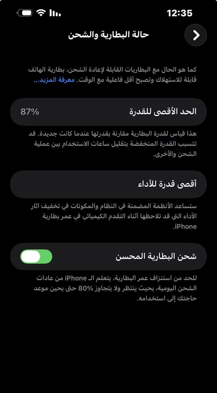 ‏موبايل 13 Pro ماكس ذاكرة 256 جهاز مكفول السعر 760


**إذا كنت صاحب هذا الإعلان وتريد حذفه لأي سبب، رجاءا أرسل رسالة إلى الدعم الفني**